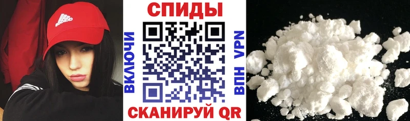 АМФЕТАМИН 98%  Купить закладки  Мещовск 