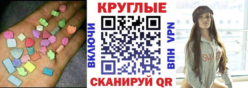 Экстази MDMA  Купить где  Мещовск 