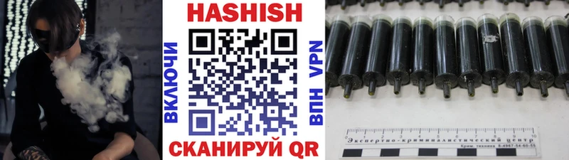 ГАШ Cannabis  Купить  Мещовск 