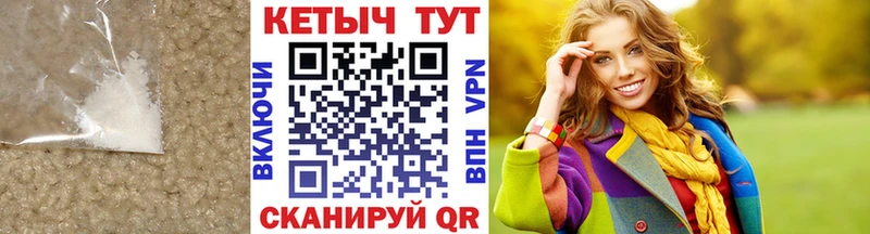 Купить  Мещовск  КЕТАМИН VHQ 