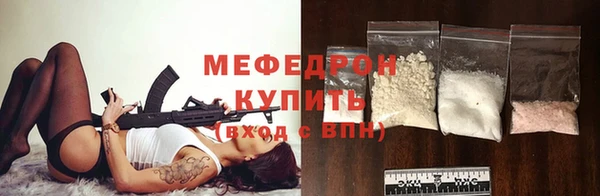 экстази Верхнеуральск