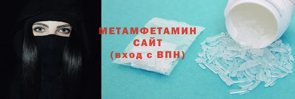 дживик Верхний Тагил