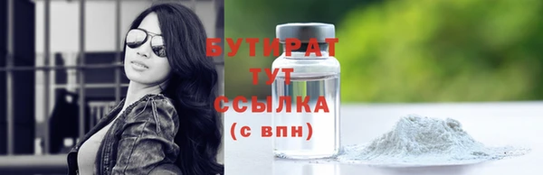 экстази Верхнеуральск