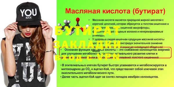 таблы Верея