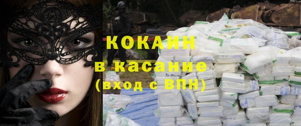 экстази Верхнеуральск