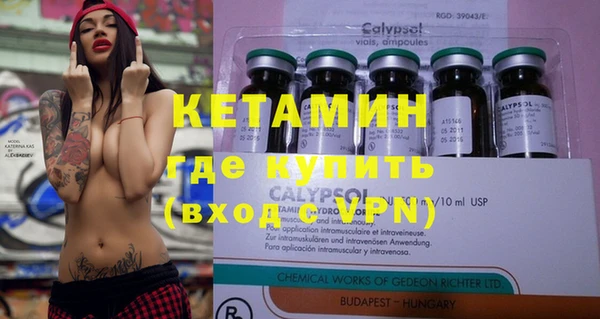 экстази Верхнеуральск