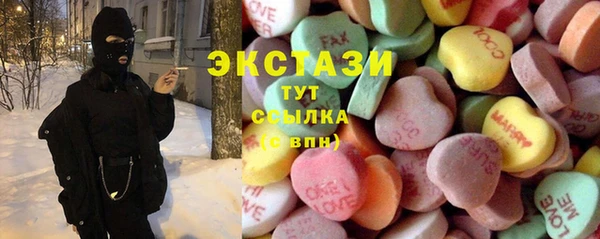 экстази Верхнеуральск