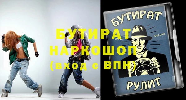 дживик Верхний Тагил