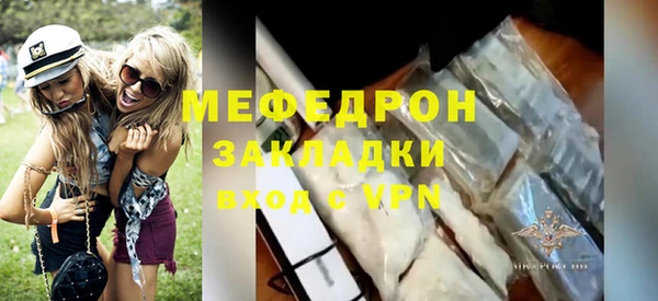 дживик Верхний Тагил