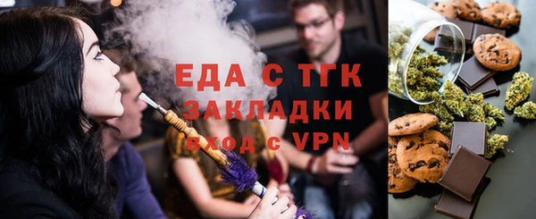 таблы Верея
