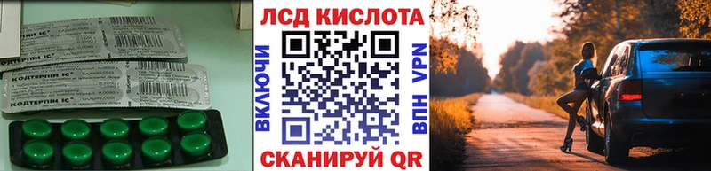 LSD-25 экстази ecstasy  Купить закладки  Мещовск 