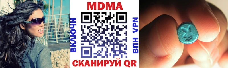 Купить где  Мещовск  МДМА crystal 