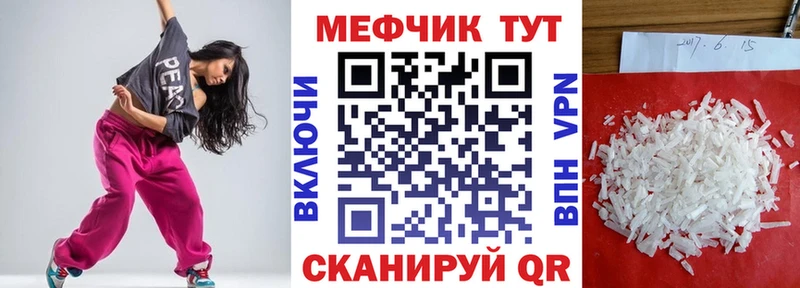 Купить  Мещовск  Мефедрон мяу мяу 