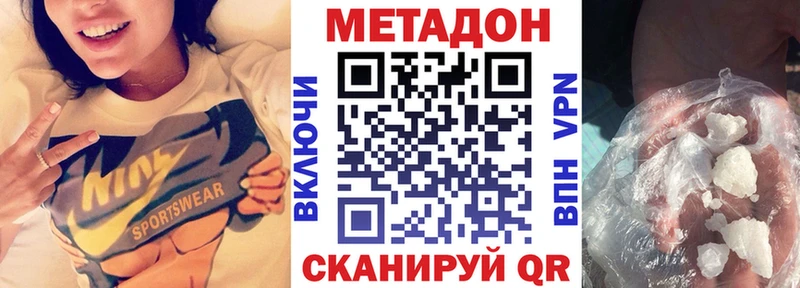 МЕТАДОН мёд  Купить где  Мещовск 