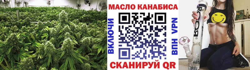 Купить где  Мещовск  ТГК гашишное масло 